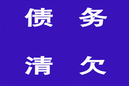 成功为酒店追回50万住宿费